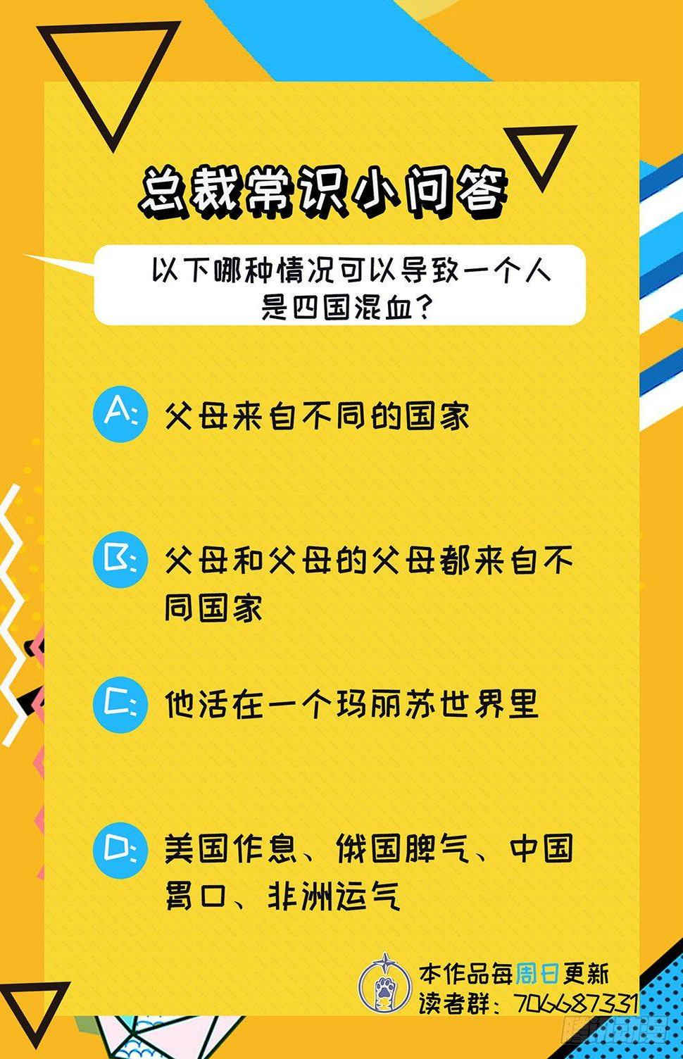第六话61