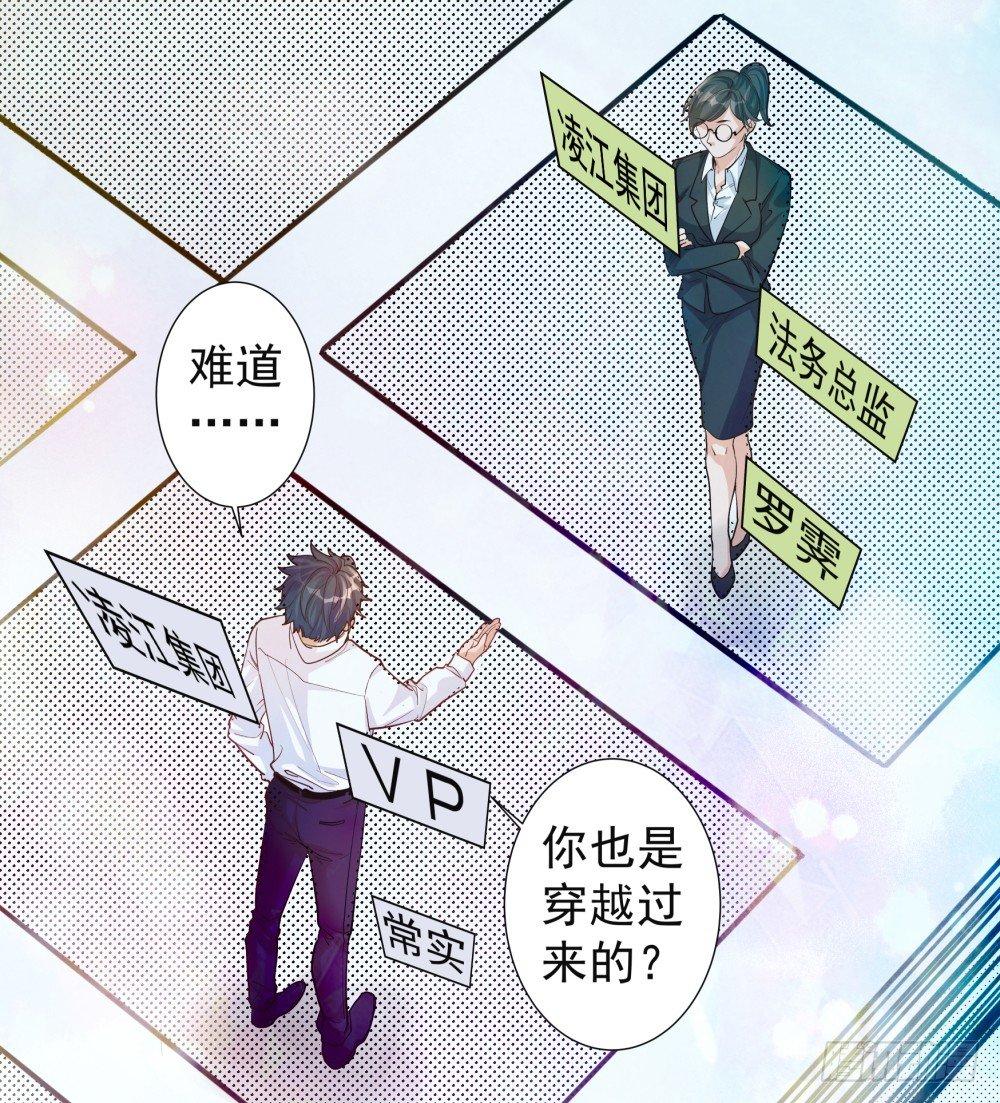 第二话1