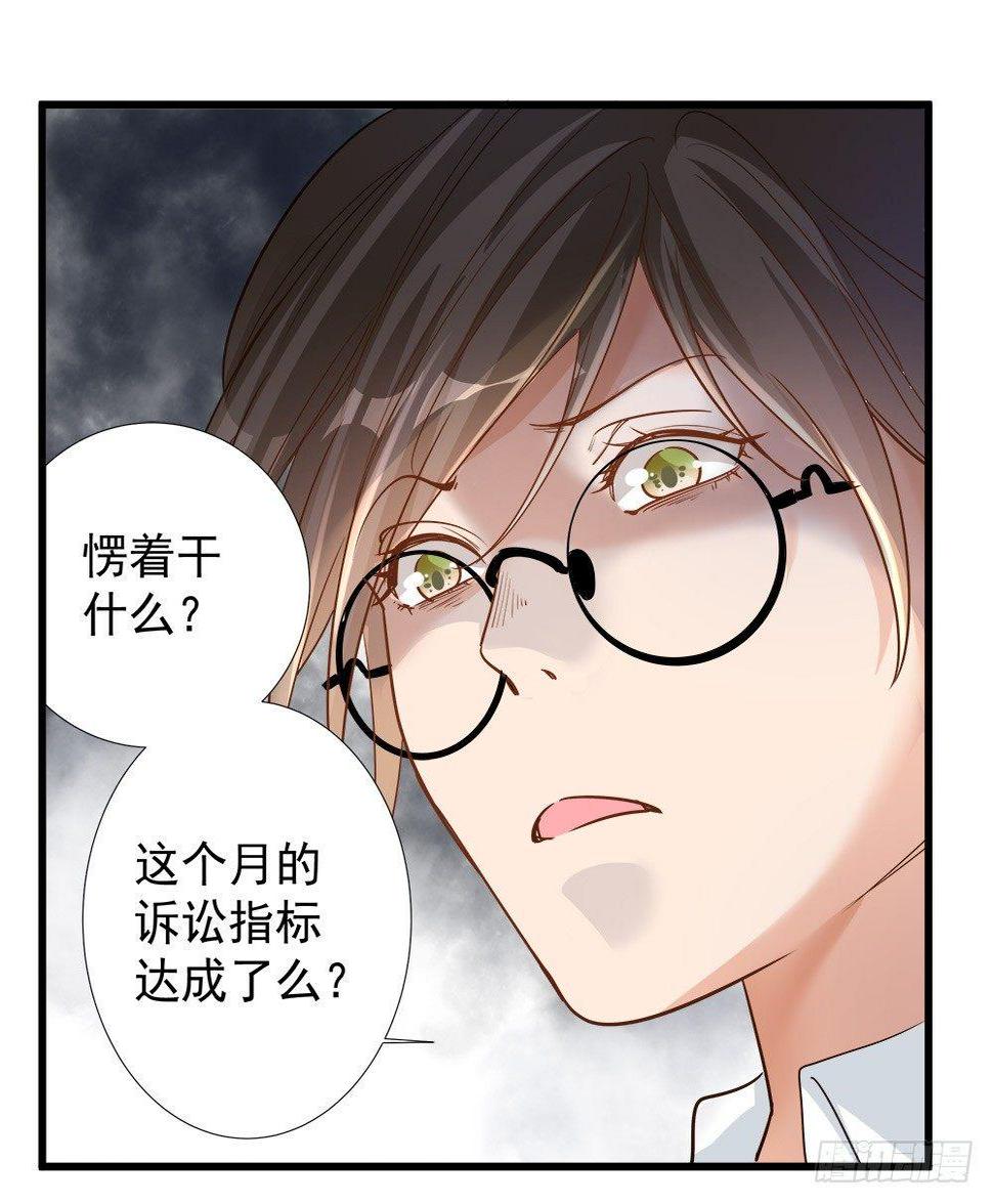 第六话53