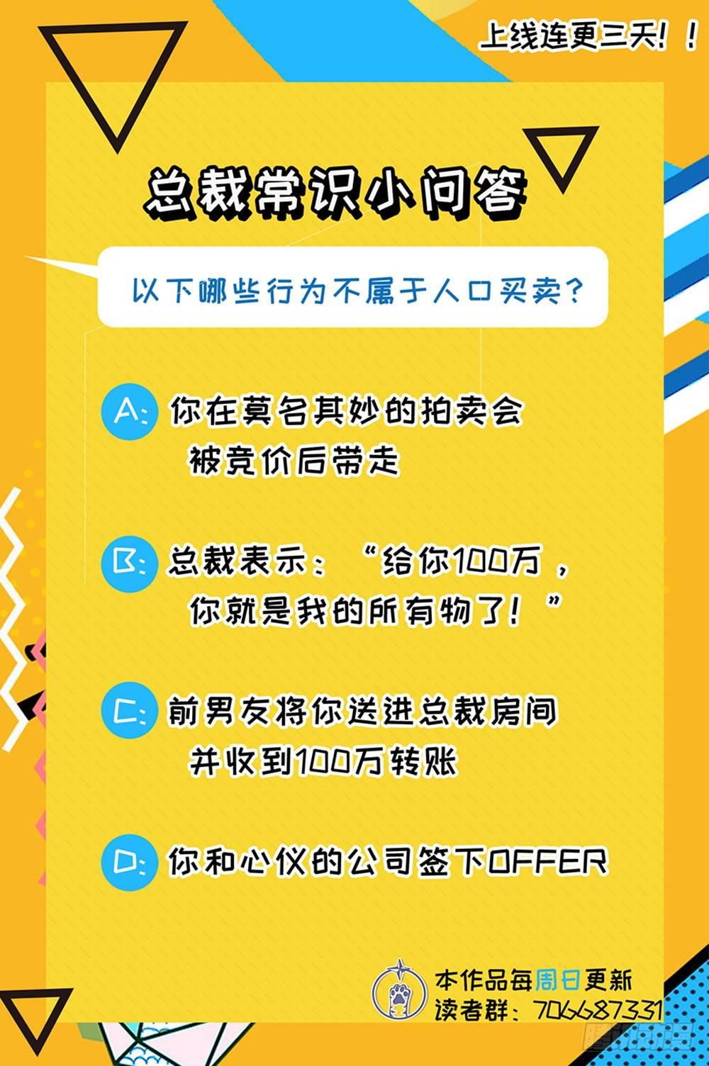 第一话88