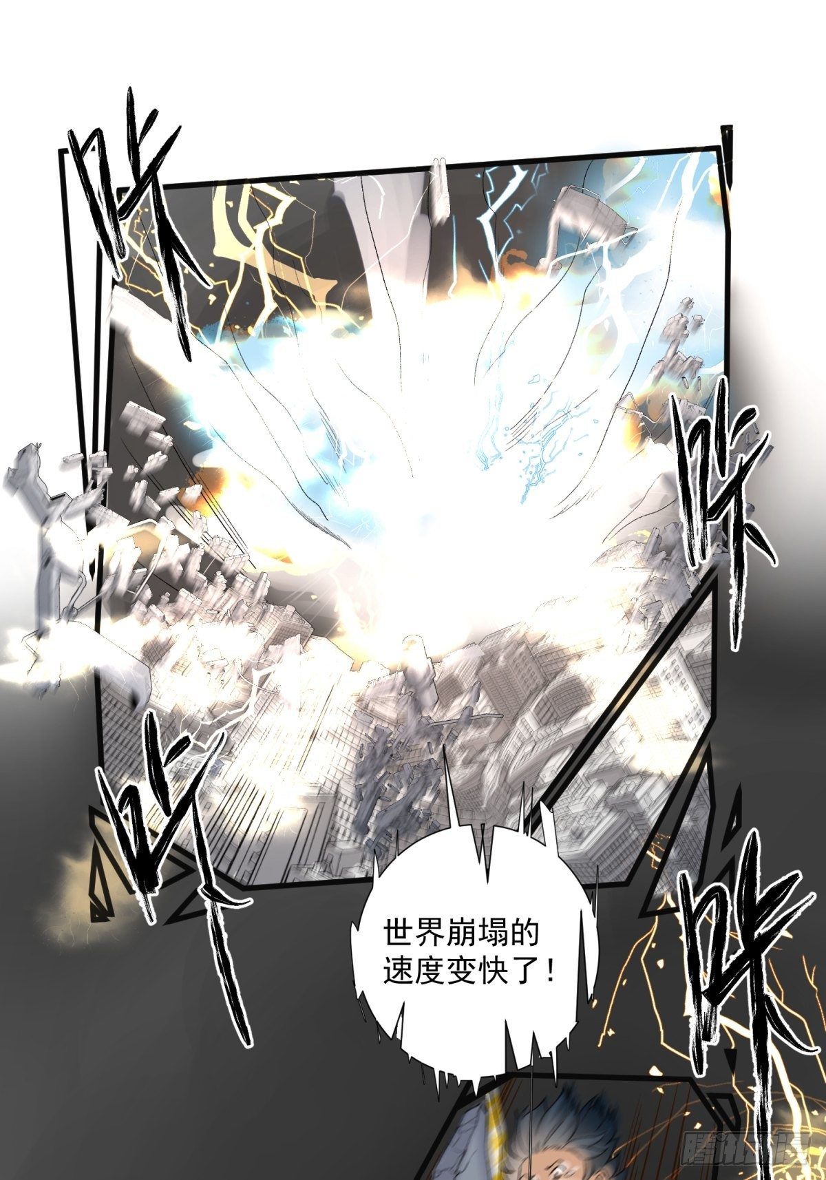 第六十一话30