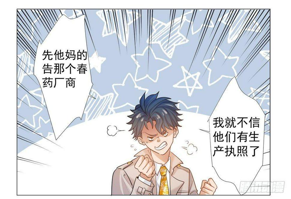 第三话50