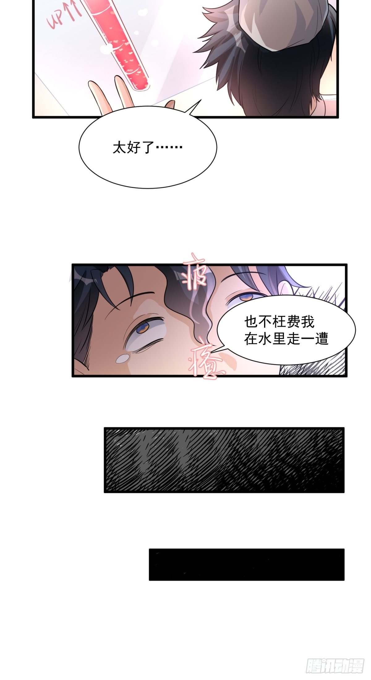 第三十四话23