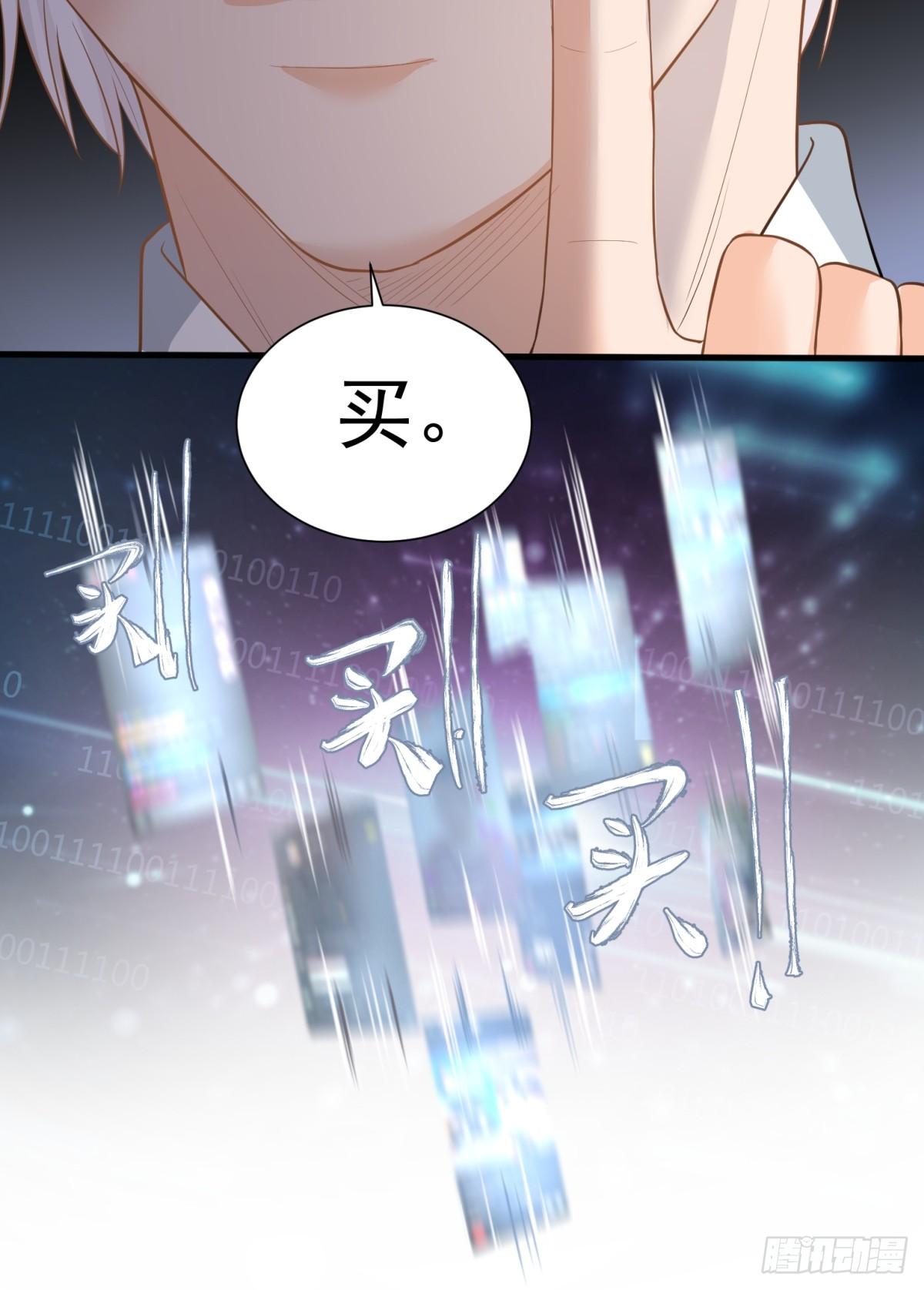 第三十二话20