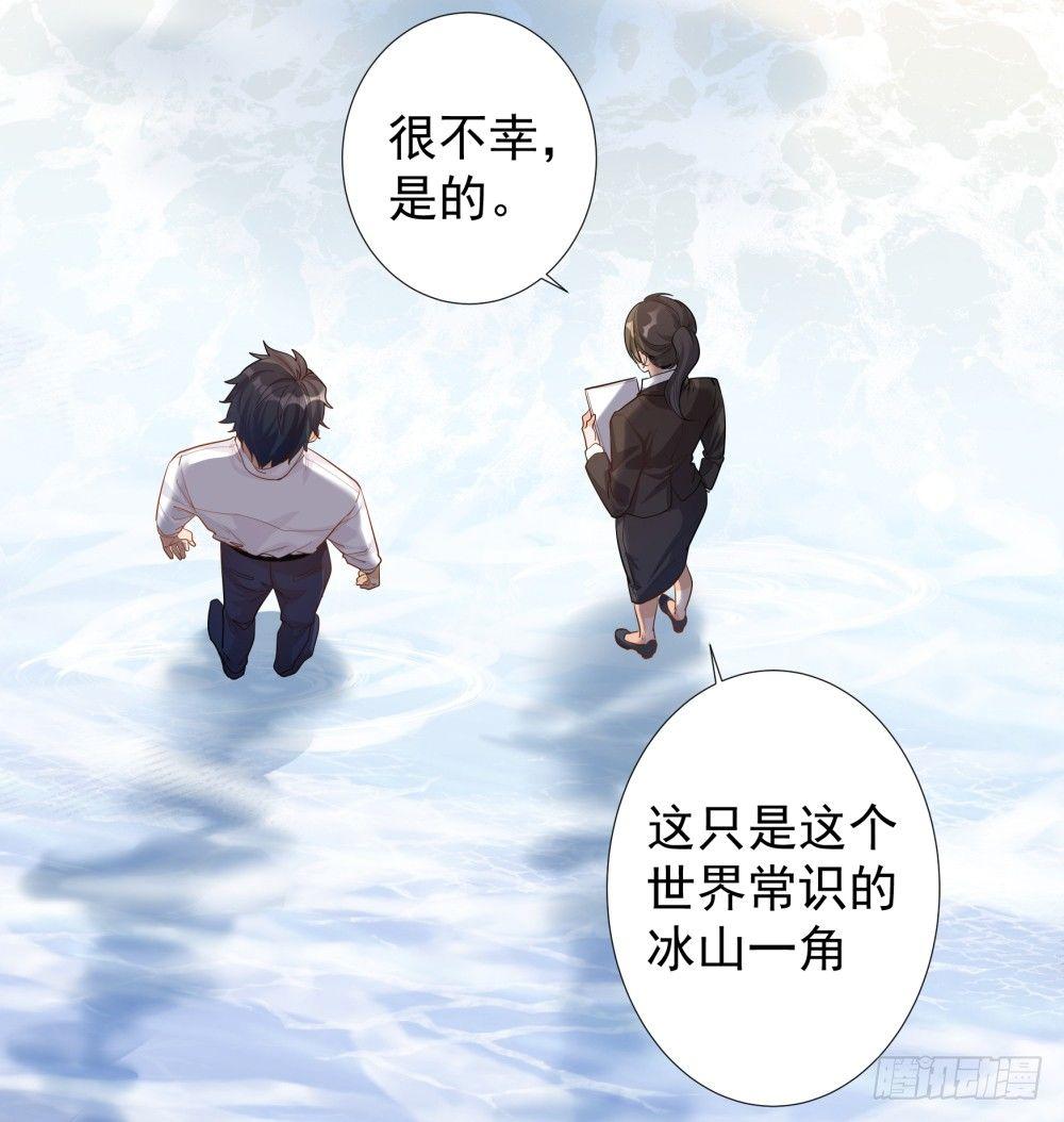 第二话50
