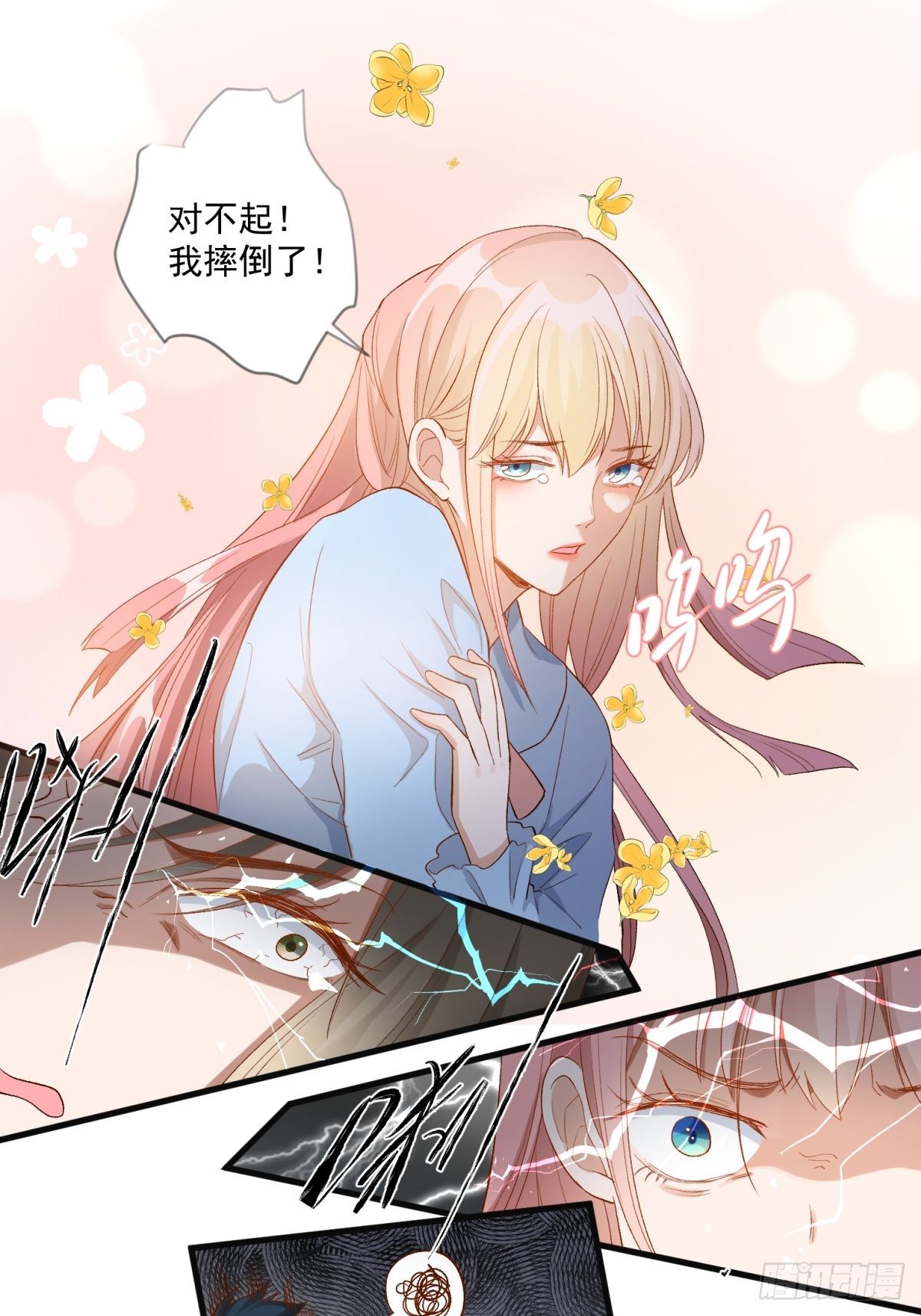 第六十话19
