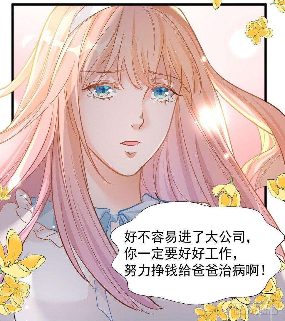 第七话26