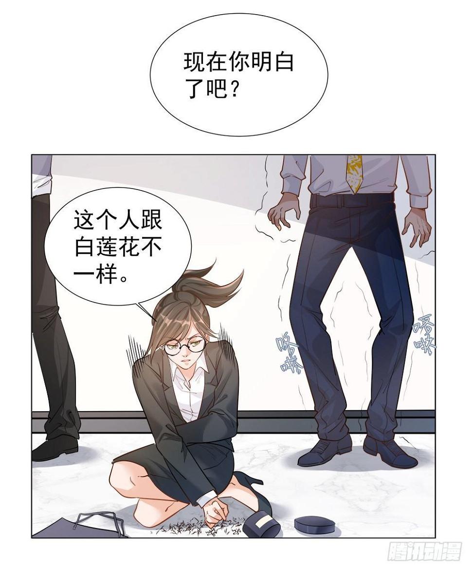 第五话32