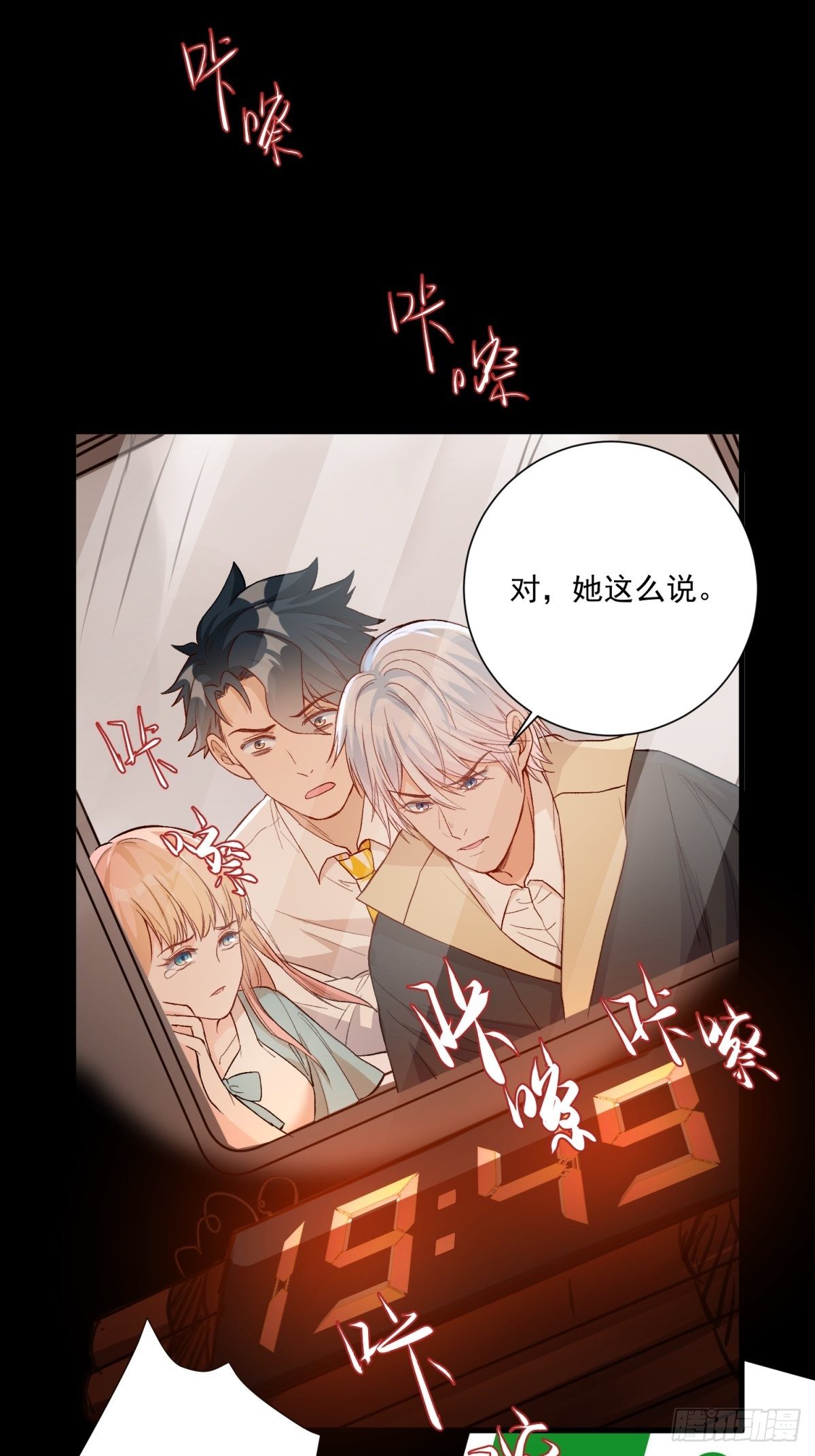 第四十四话35