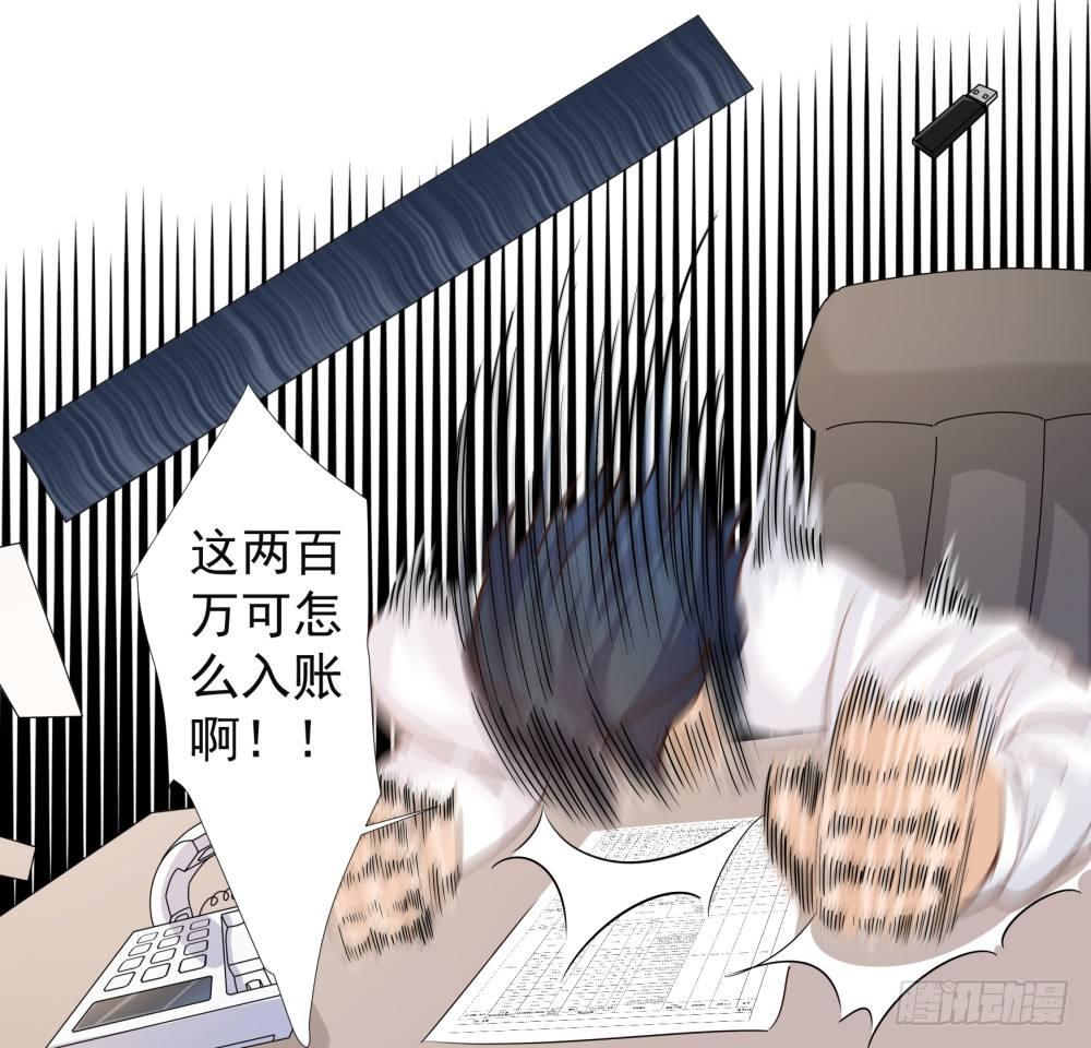 第三话12