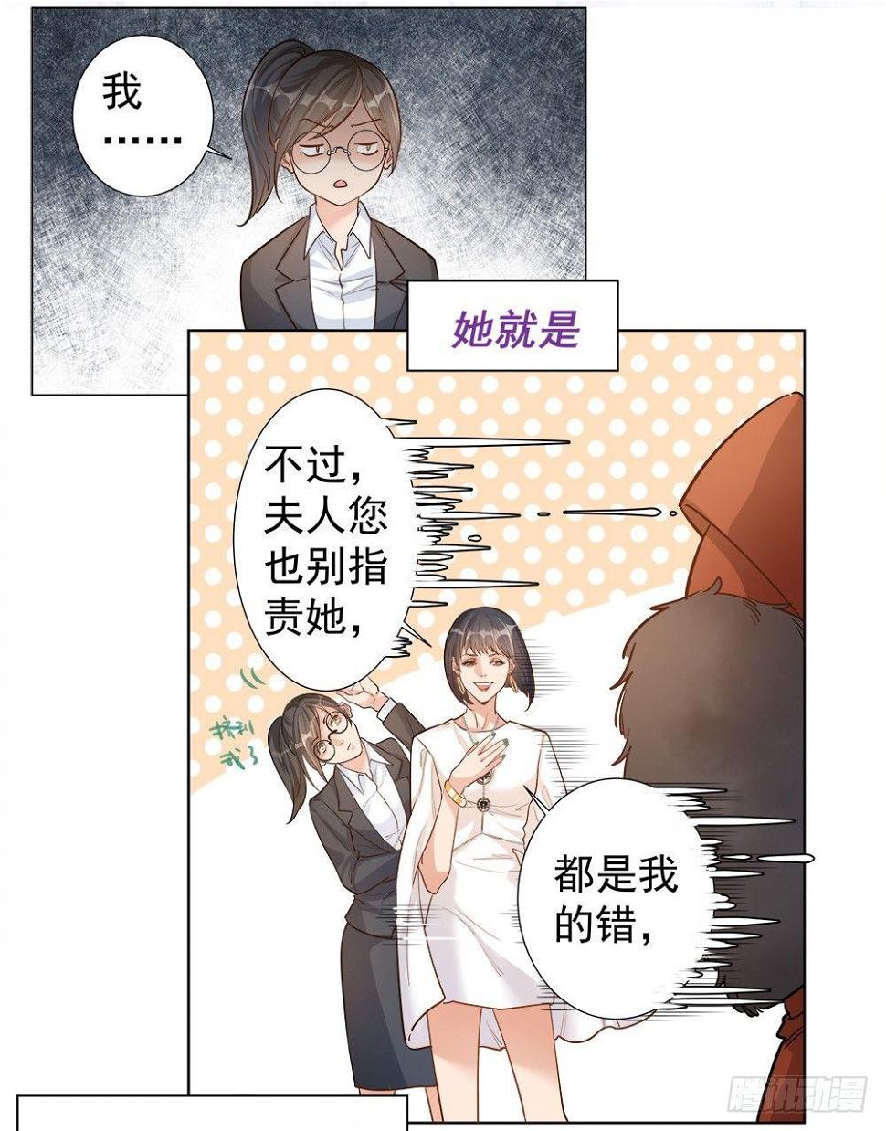 第五话24