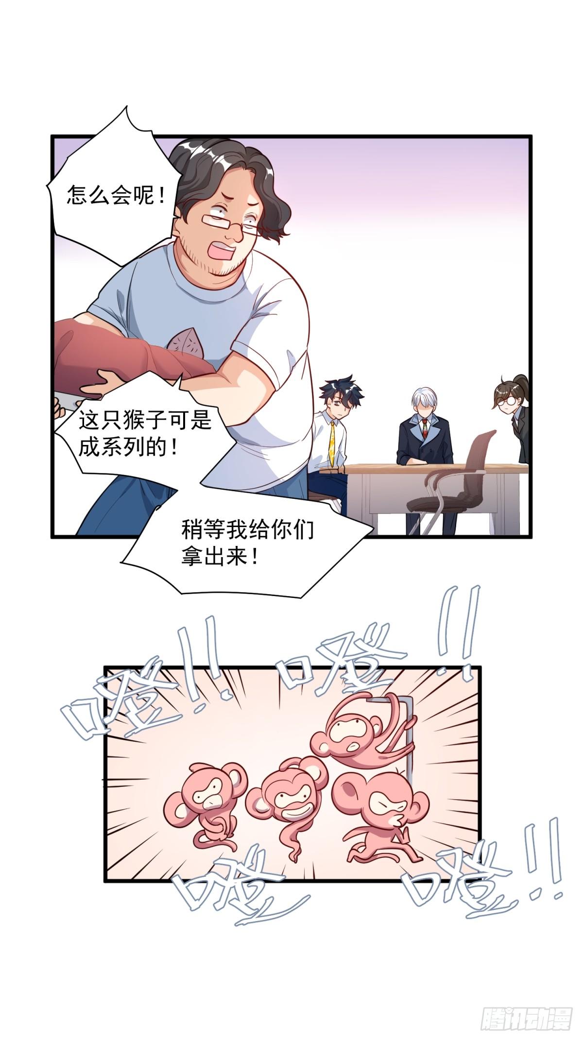 第三十一话25
