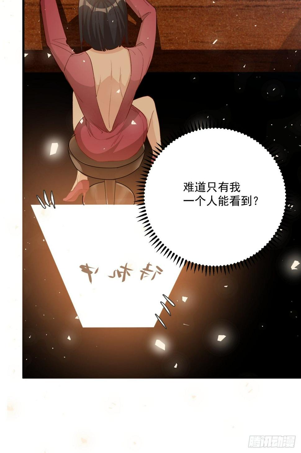 第四十八话8
