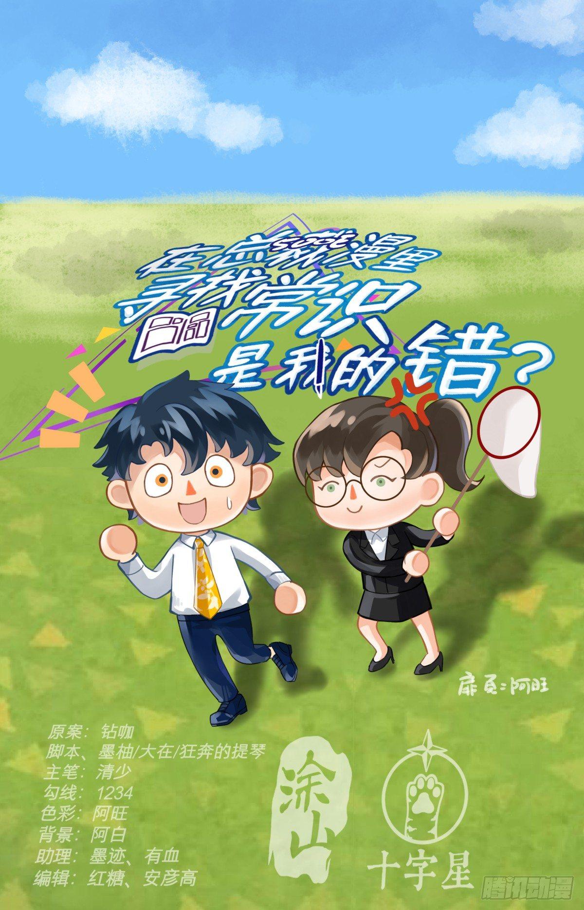 第二十二话0