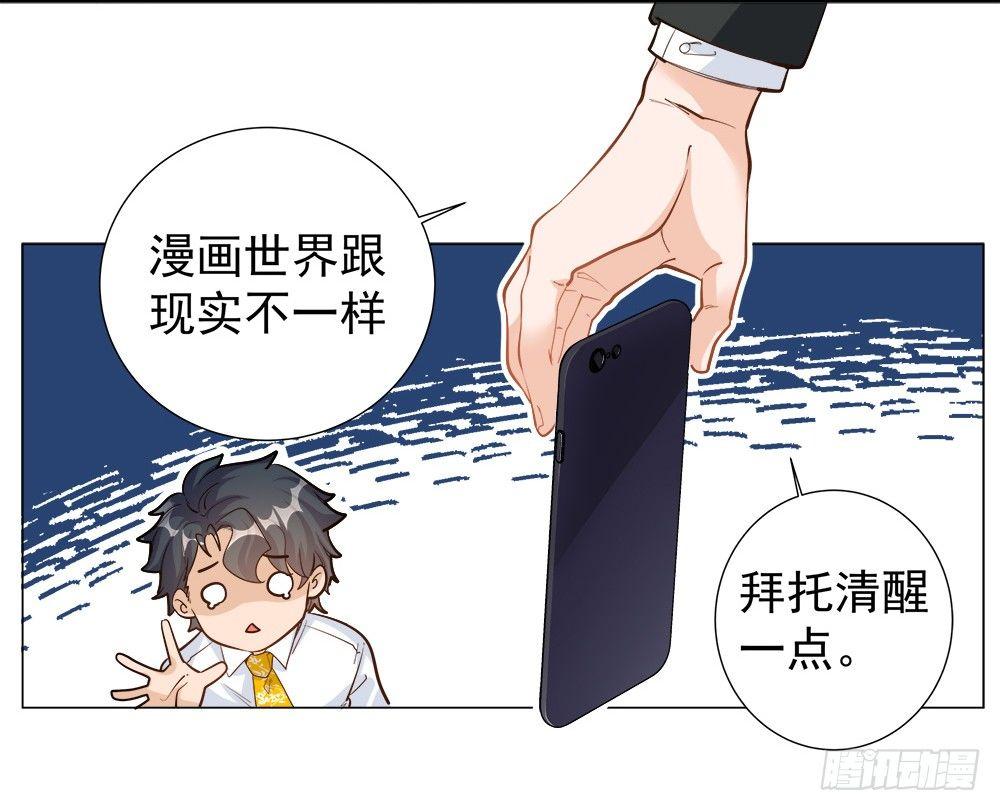 第二话20