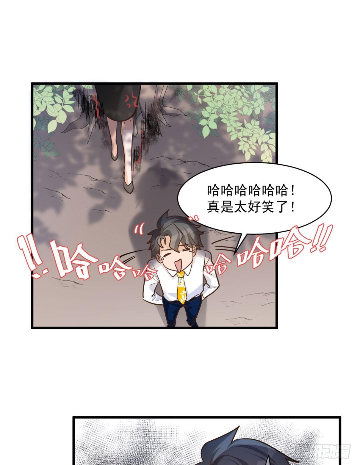 第二十话6