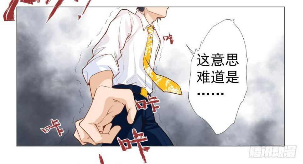 第三话29