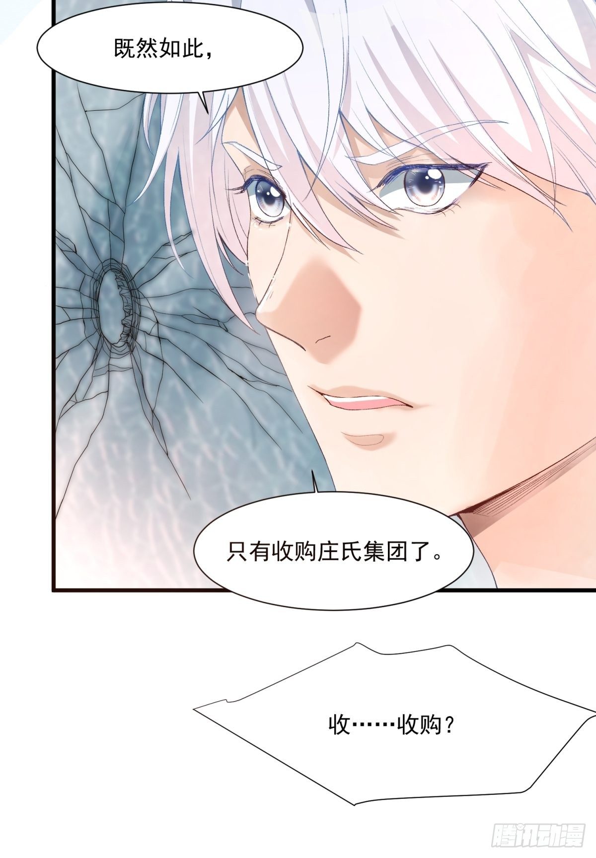 第四十话2