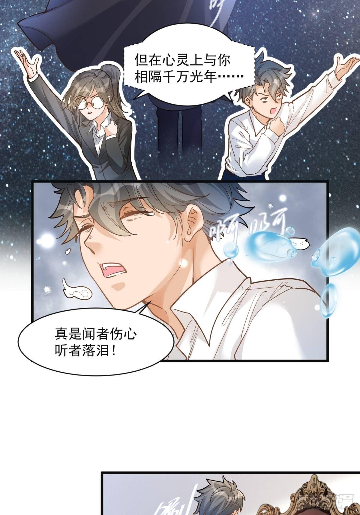 第二十八话4
