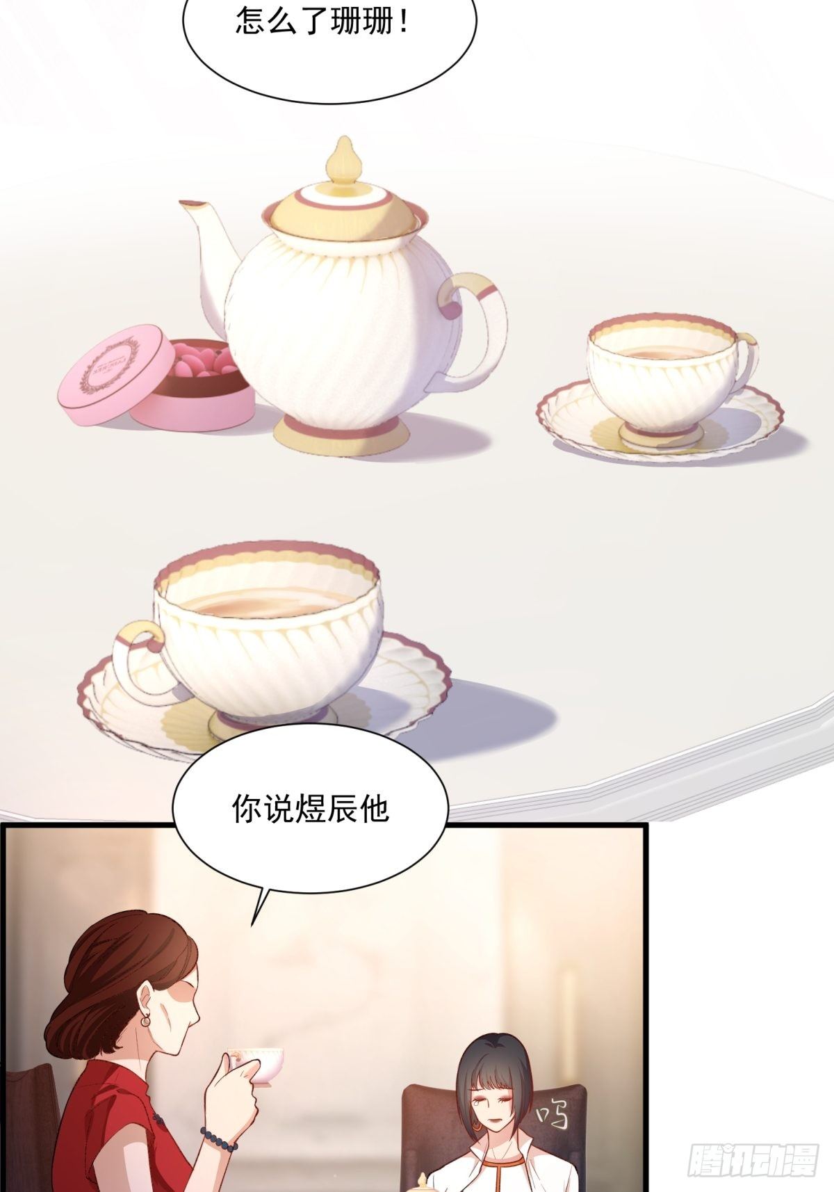 第三十五话7