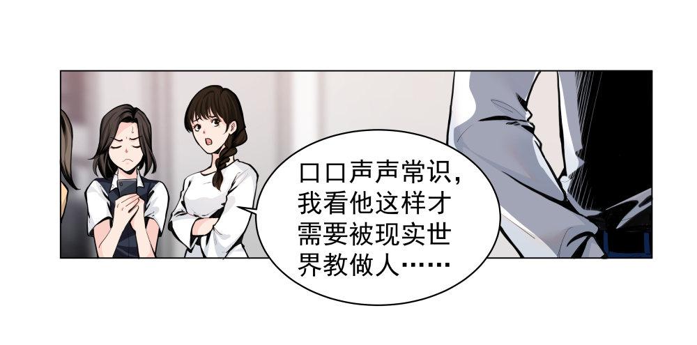 第一话17