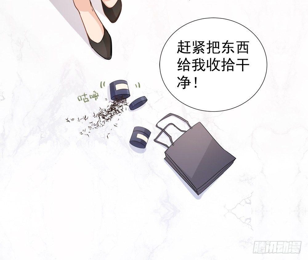 第五话27