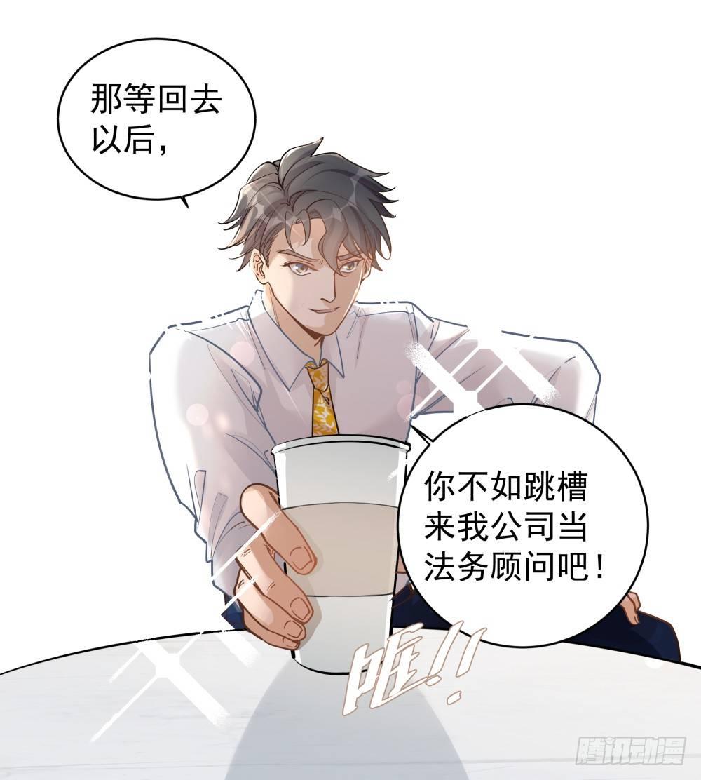 第九话15