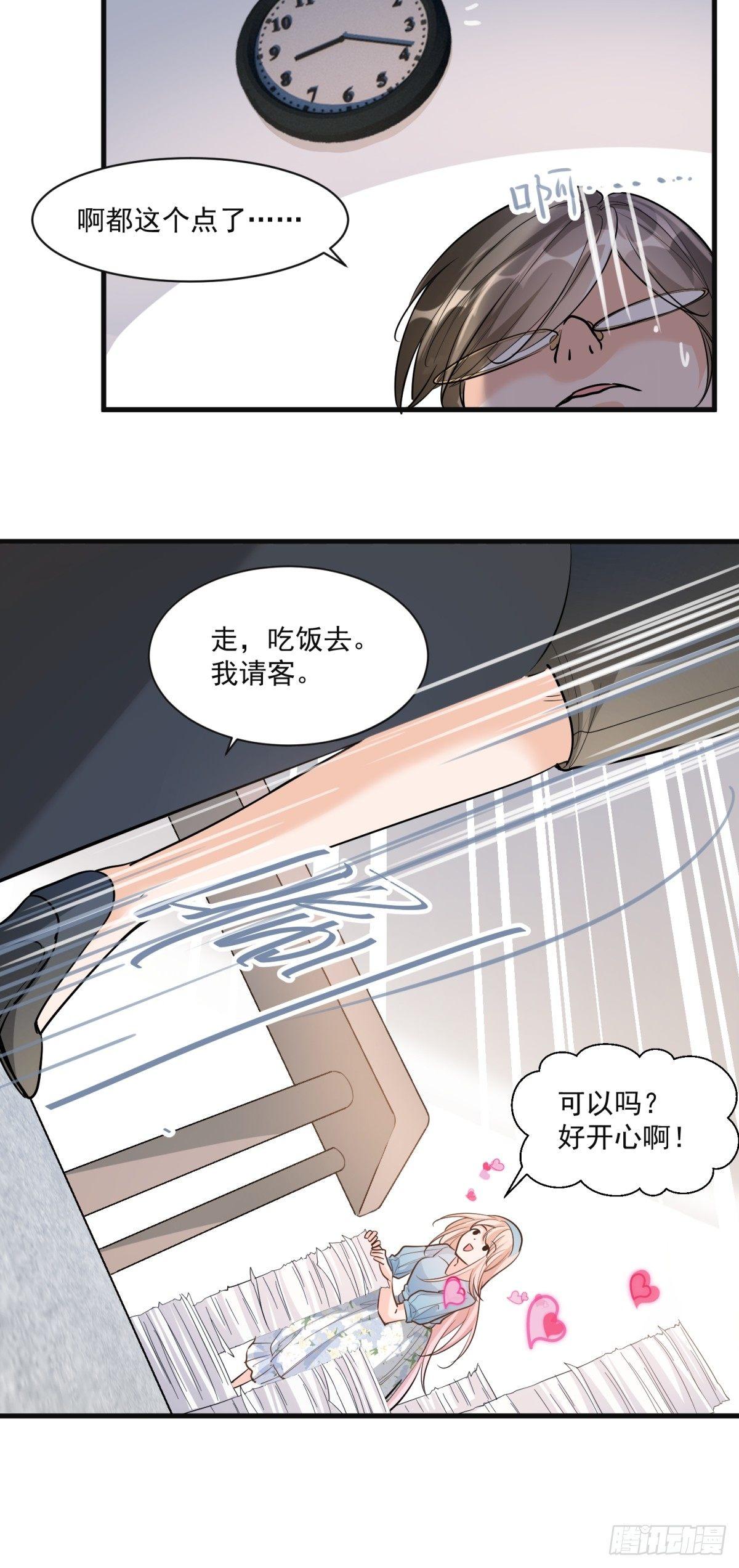 第二十七话6