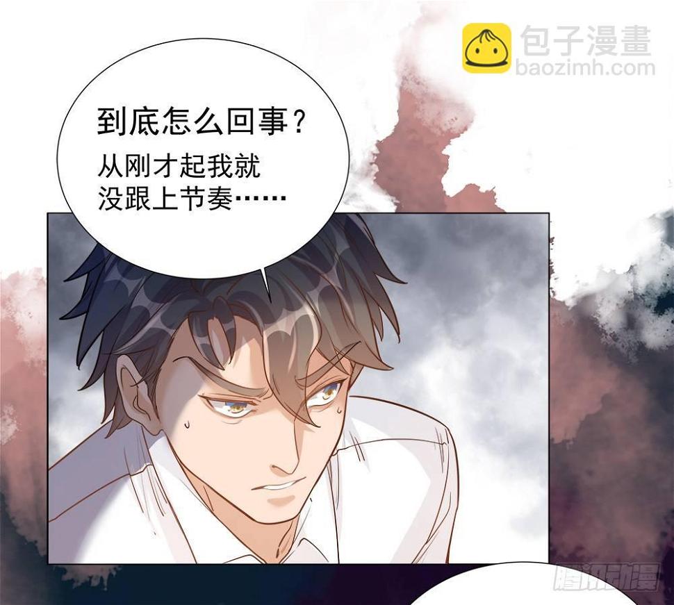第五话9