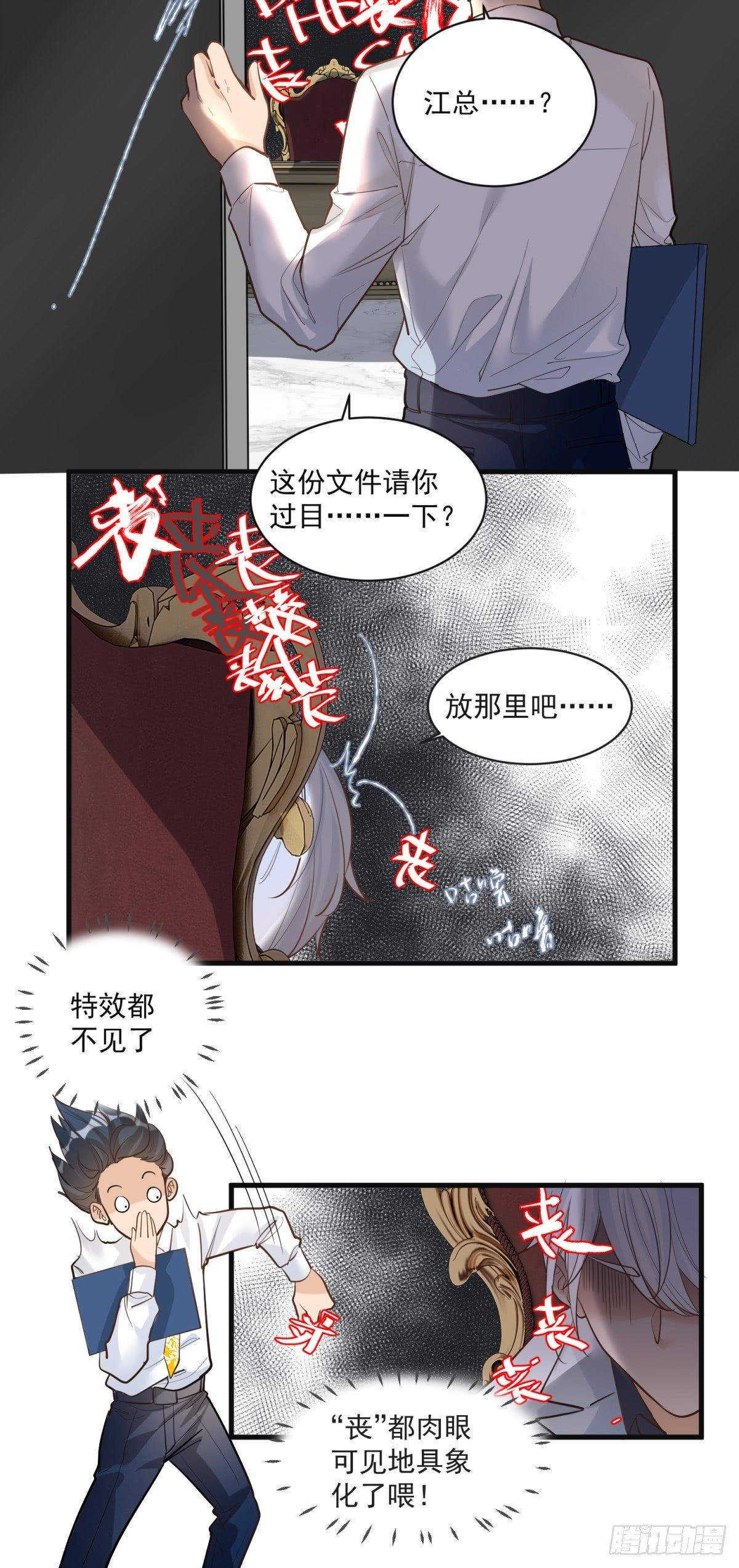 第二十五话16
