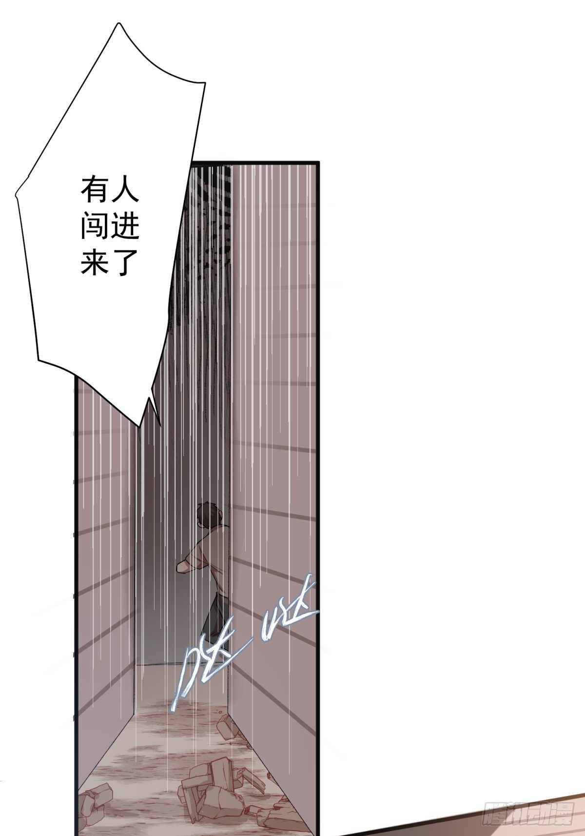 第五十四话8