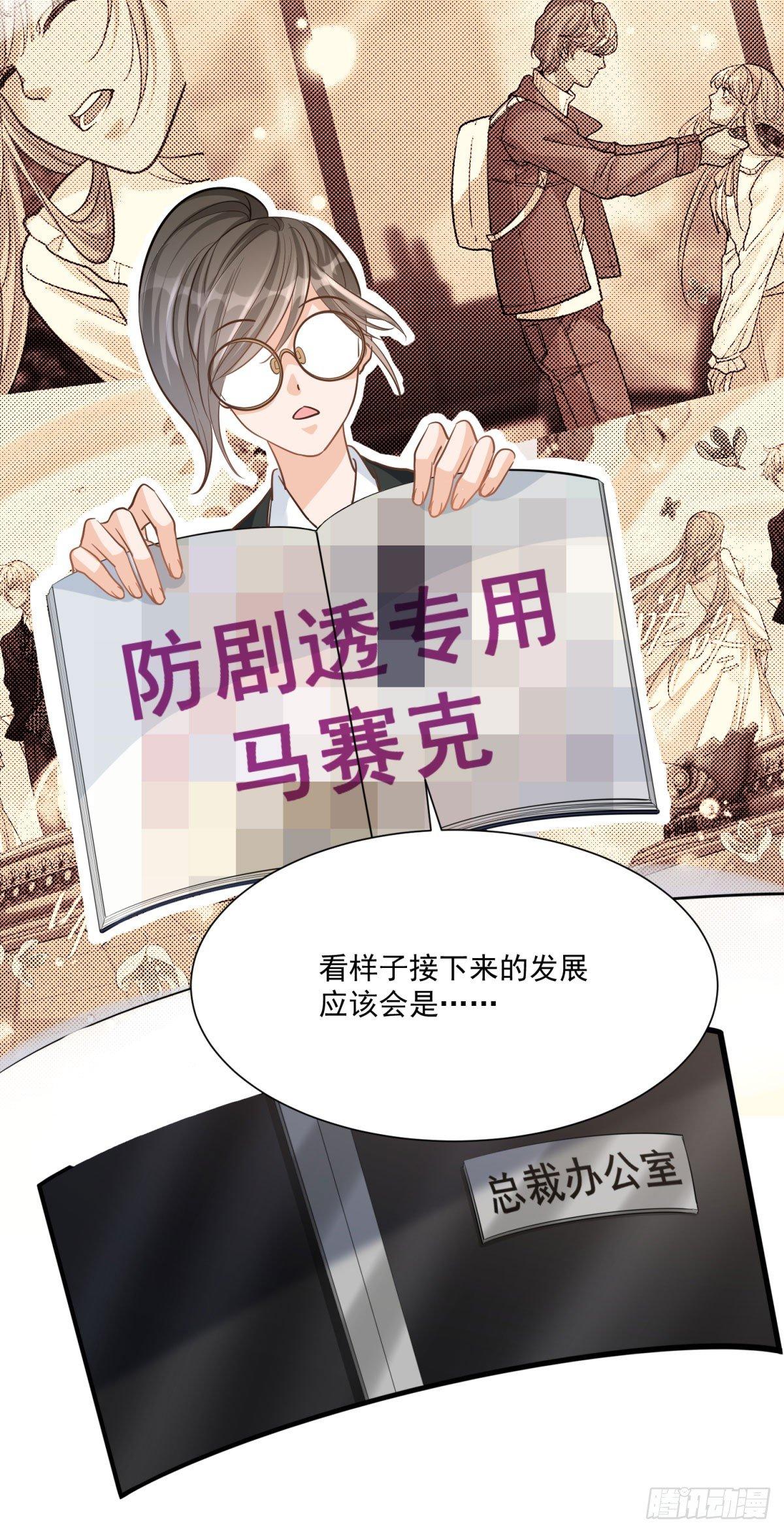 第十六话5