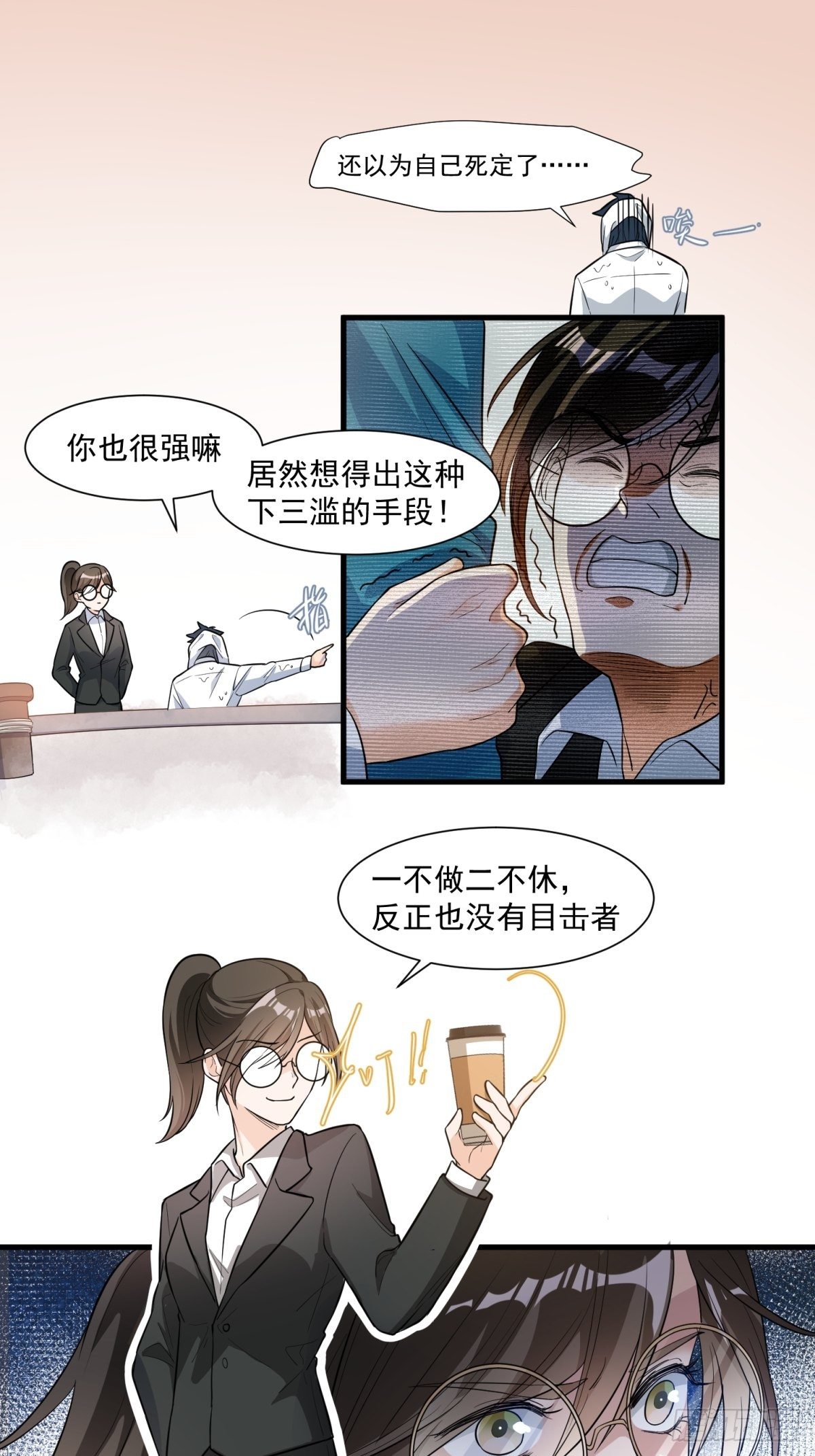 第三十四话9