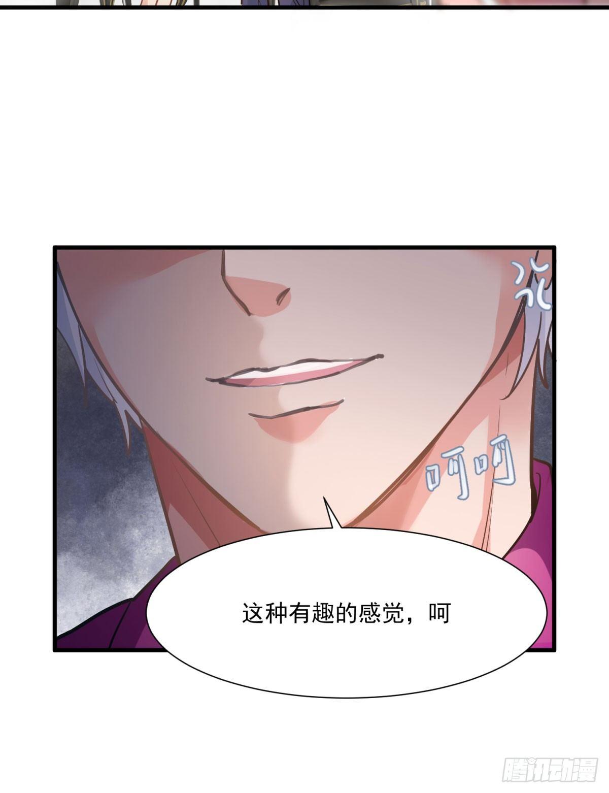 第十八话3