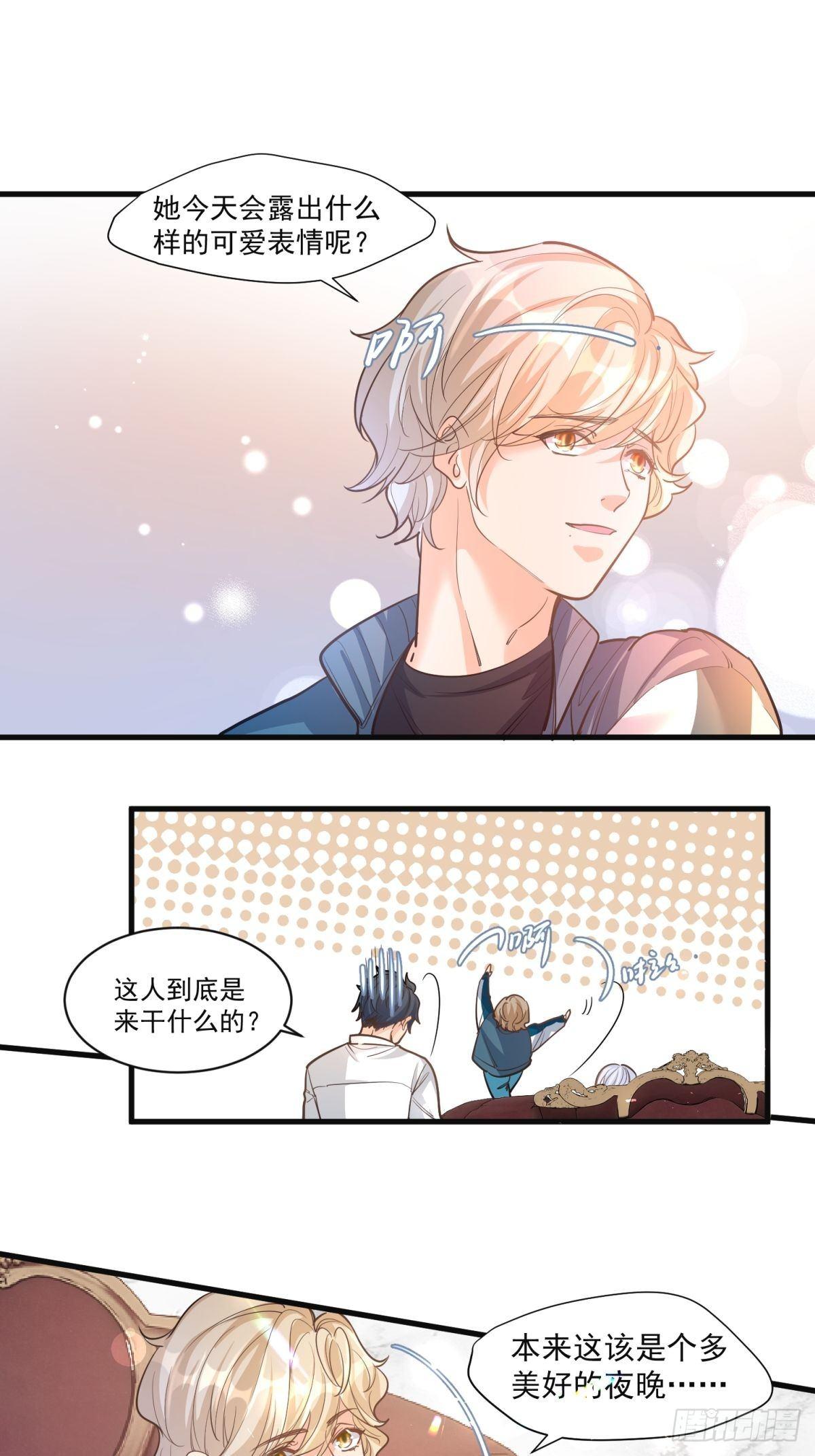 第二十九话3