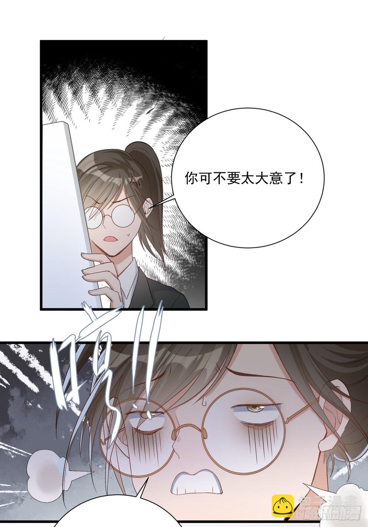 第四十七话37