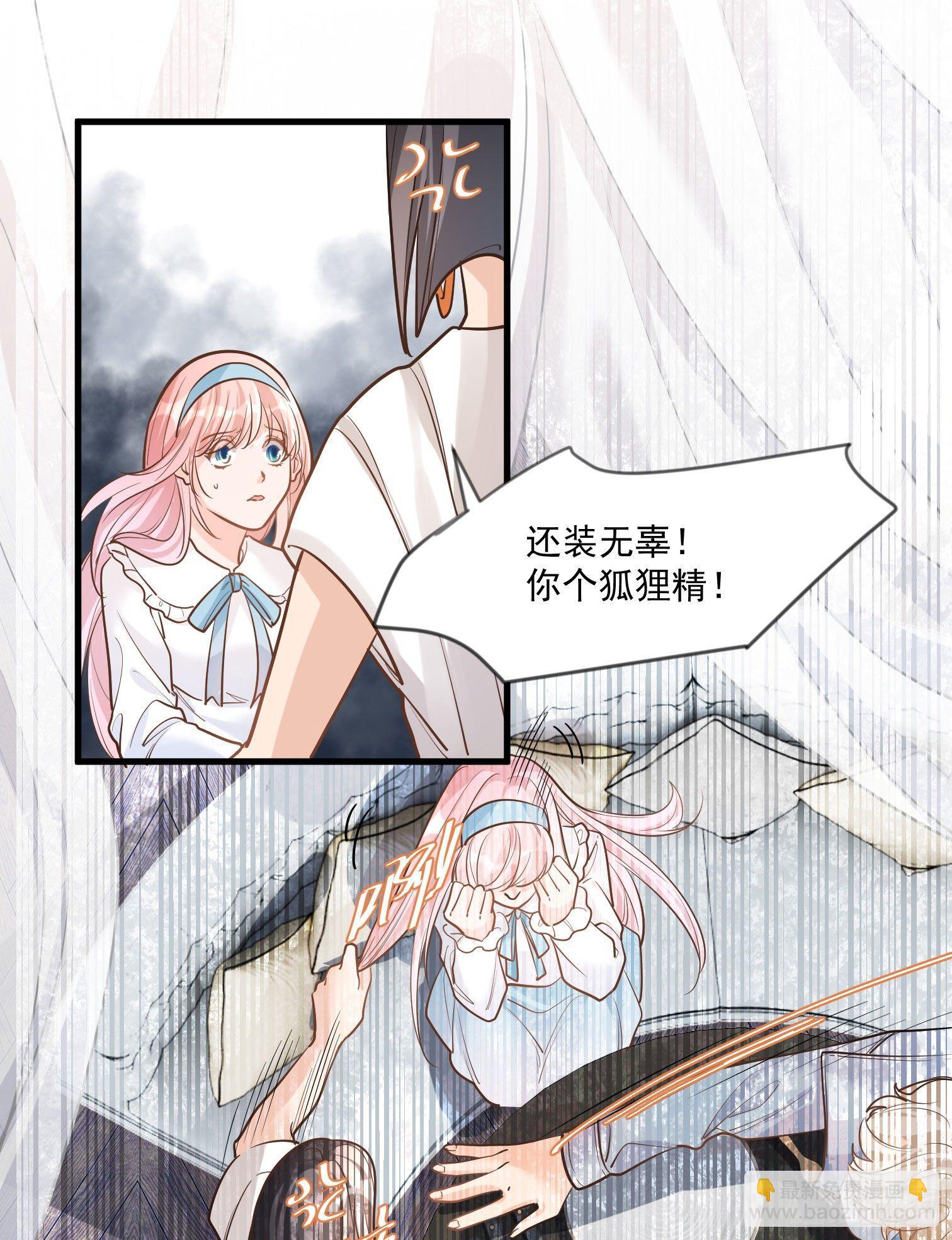 第十八话25