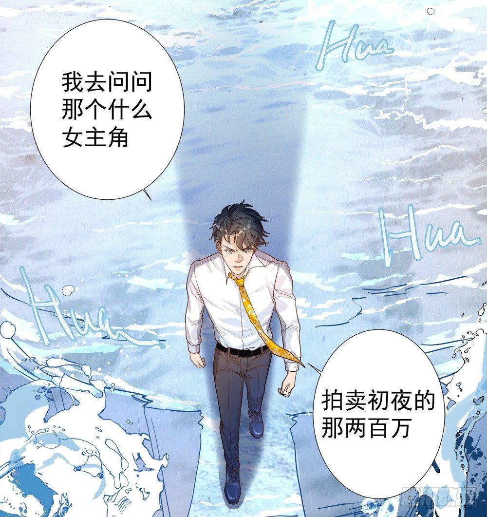 第二话57