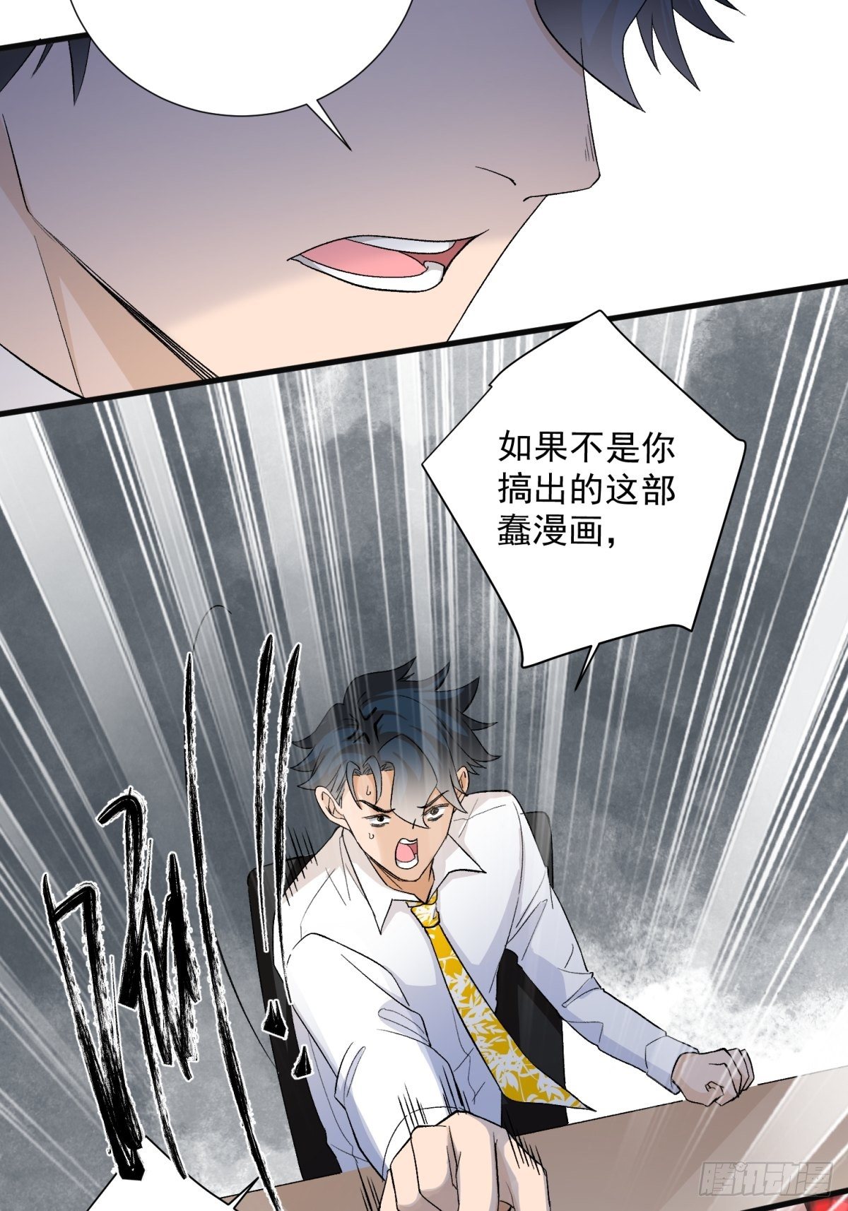 第五十八话3