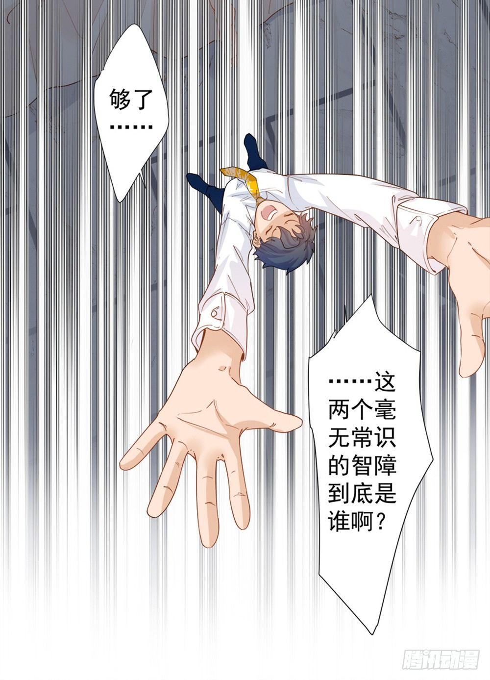 第一话76
