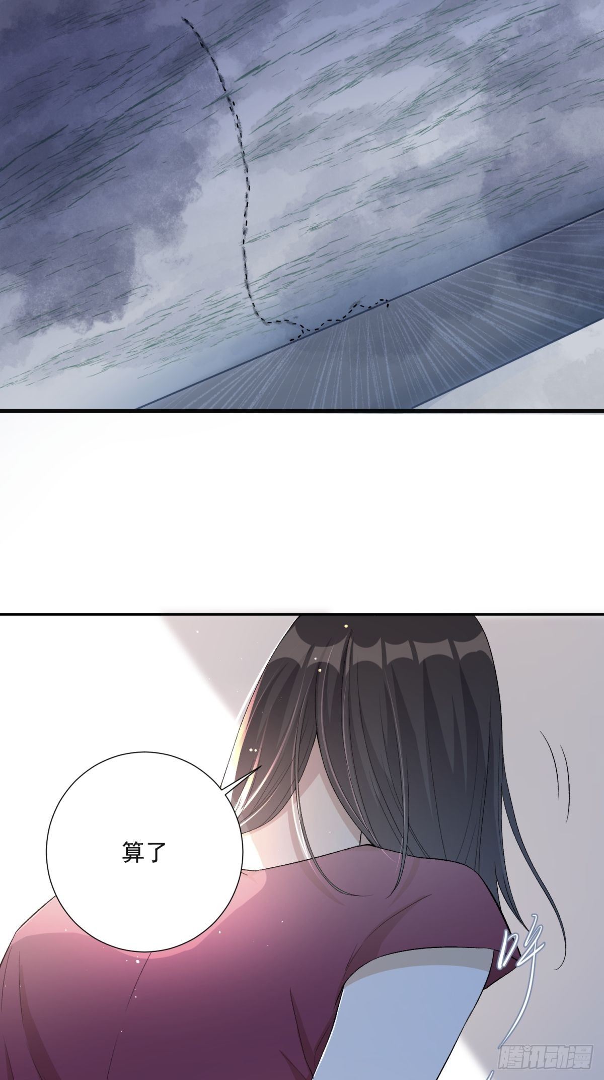 第五十三话0