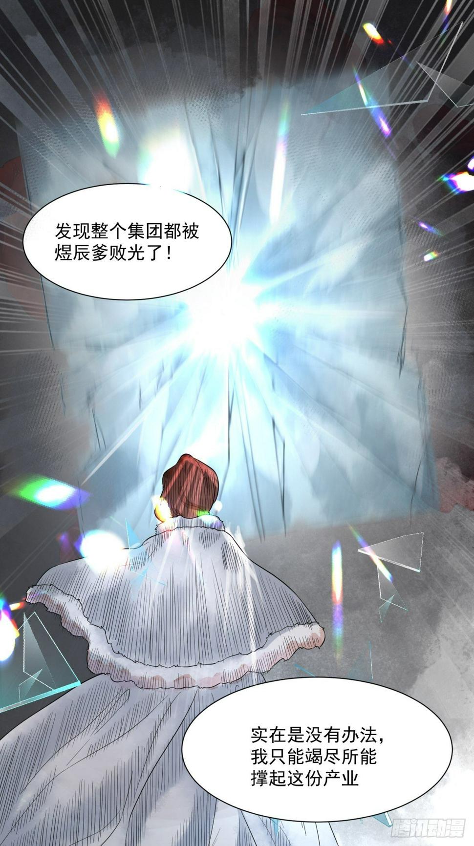 第三十七话12