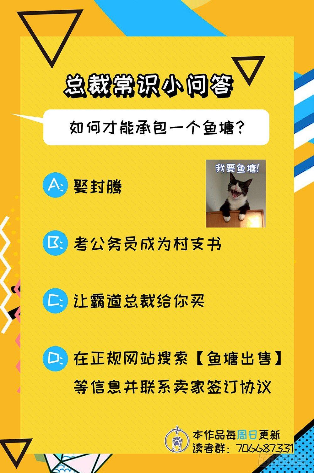 第四话58