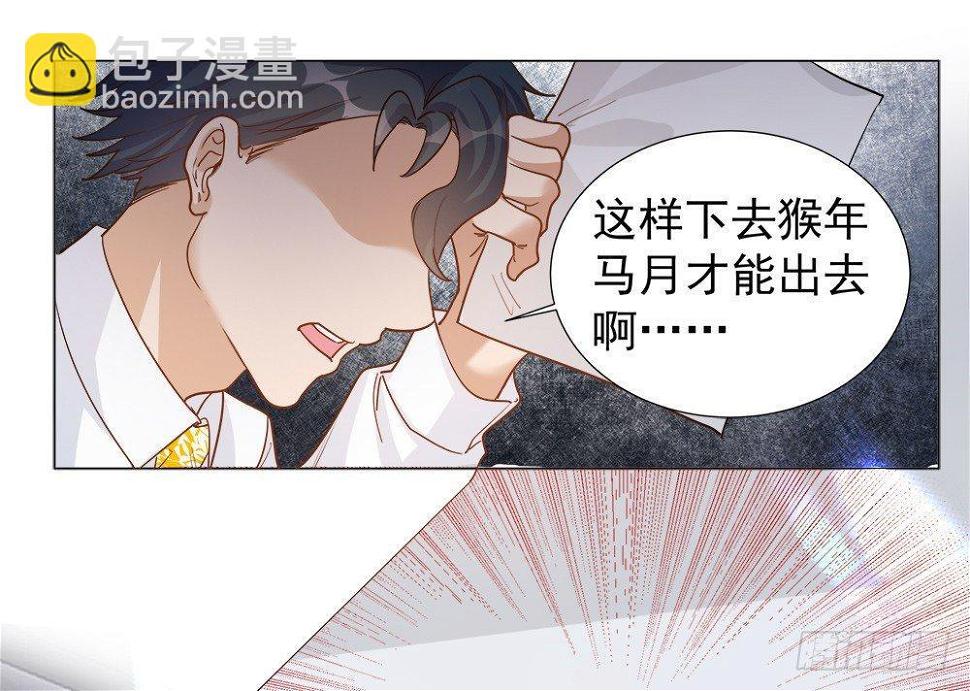 第四话43