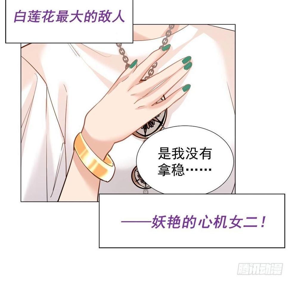第五话25