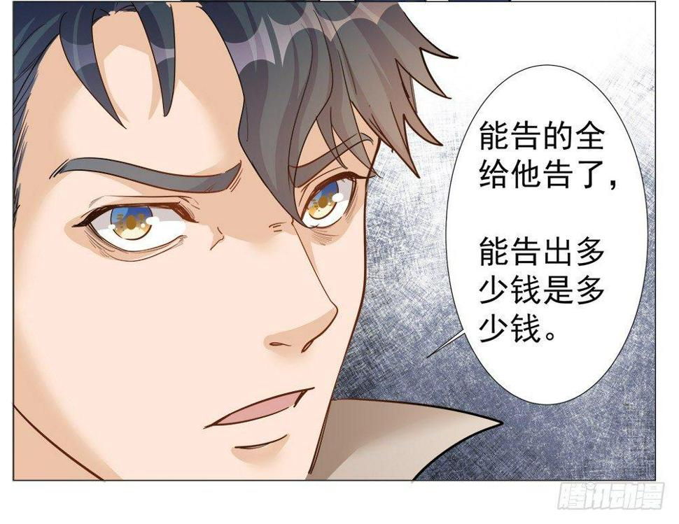 第三话49