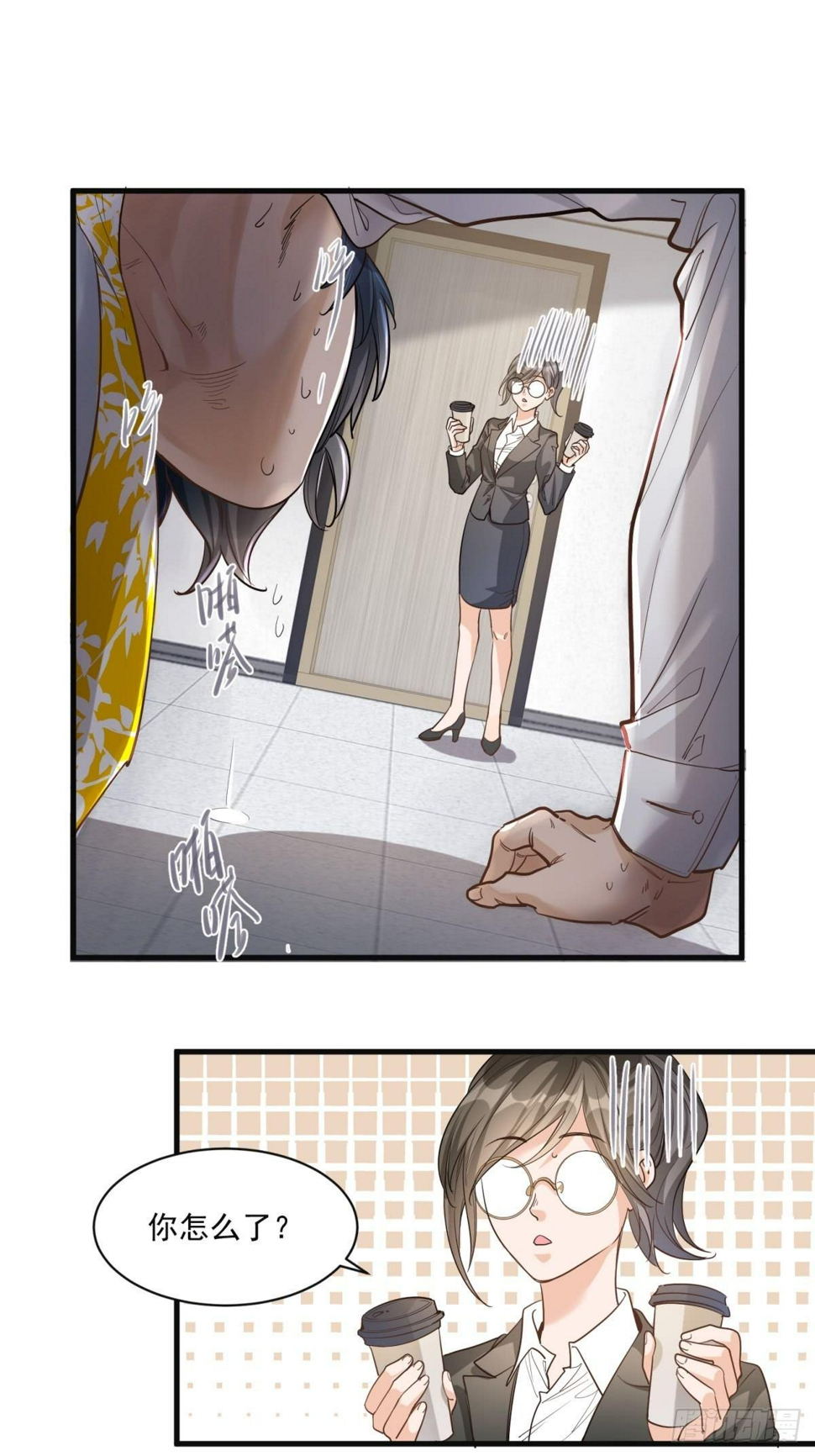 第二十五话3