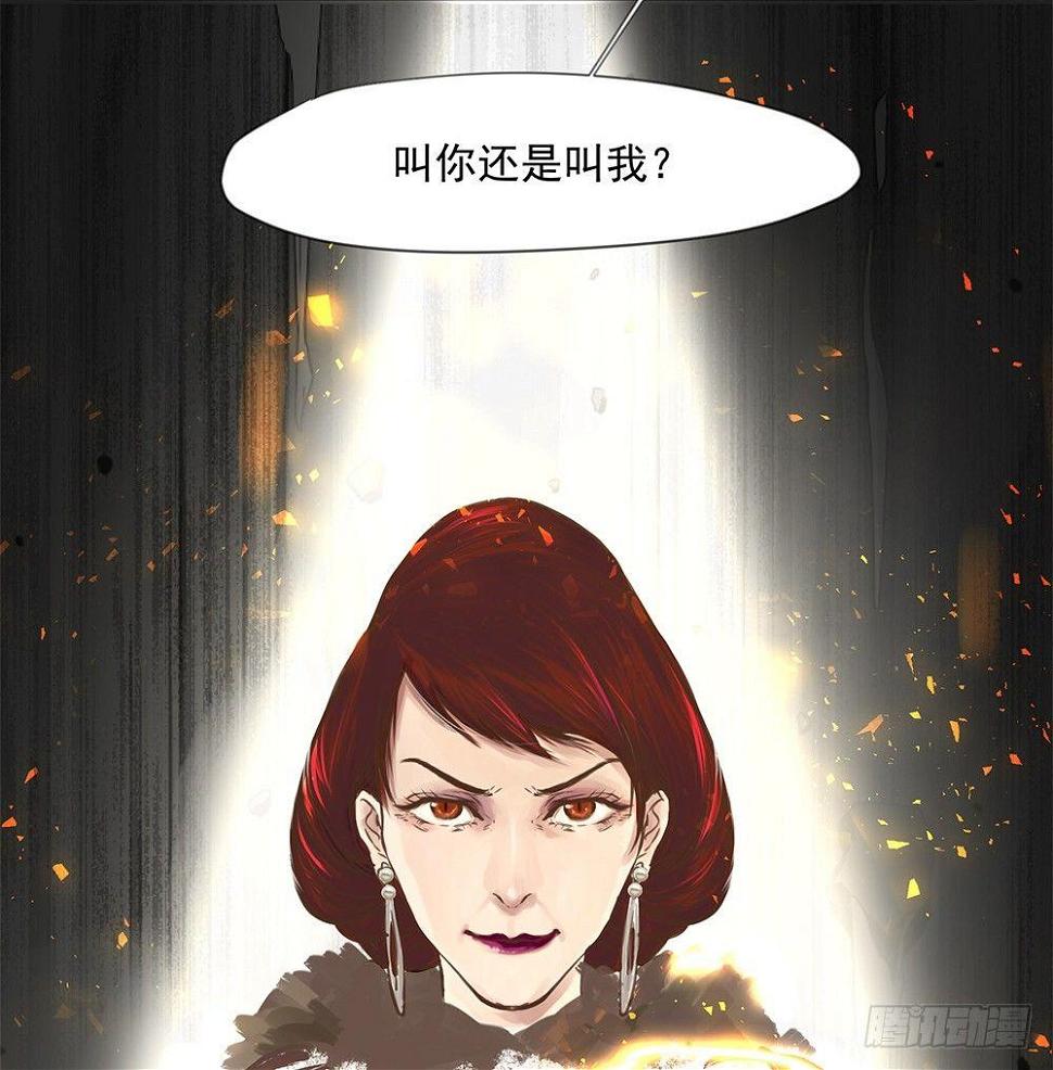 第四话55