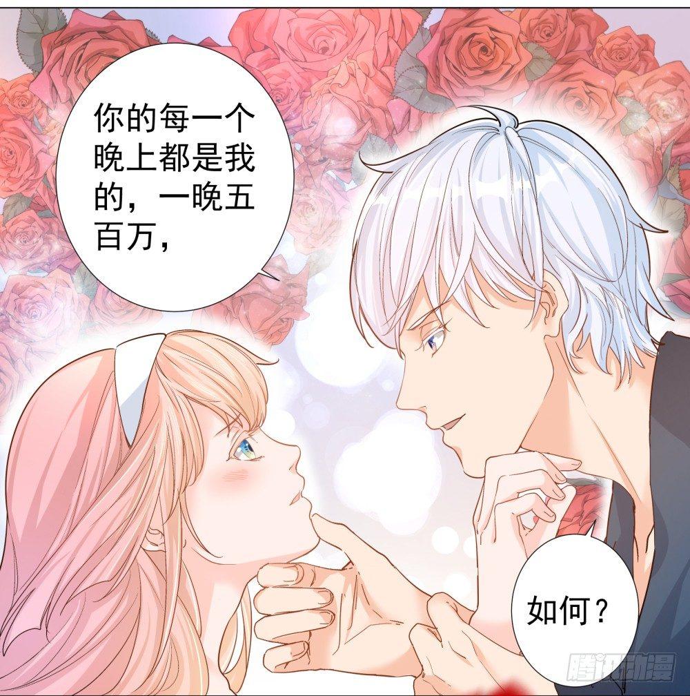 第二话6
