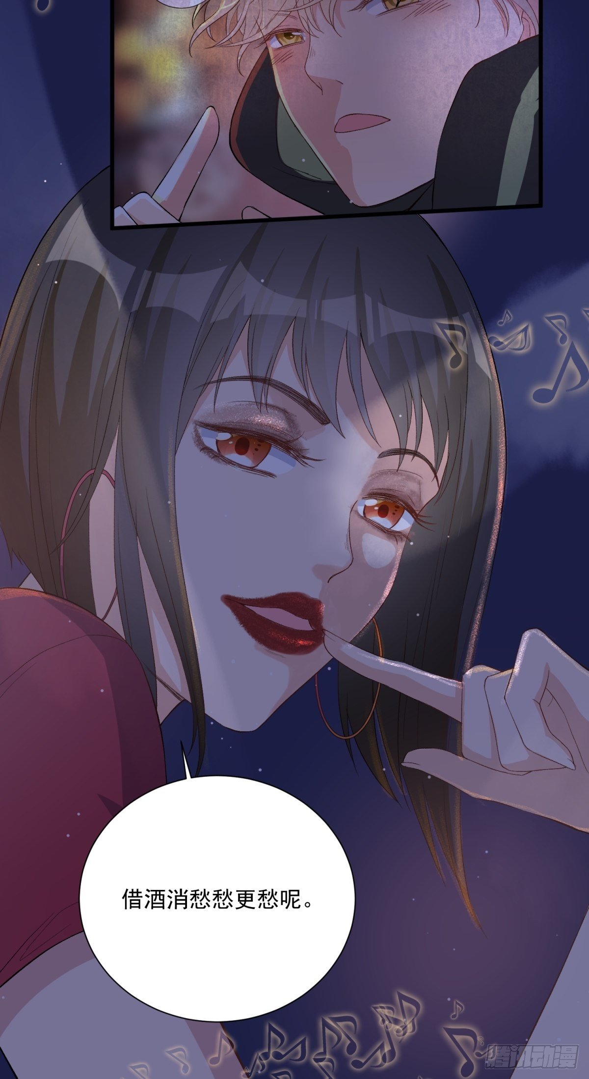 第四十七话44